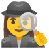 :woman_detective: