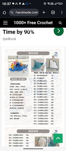 Screenshot_20250816-103700